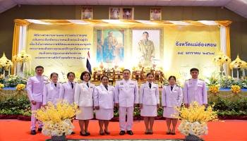 กิจกรรมเฉลิมพระเกียรติพระบาทสมเด็จพระเจ้าอยู่หัว เนื่องในโอกาสพระราชพิธีสมมงคลพระชนมายุเท่าพระบาทสมเด็จพระพุทธยอดฟ้าจุฬาโลกมหาราช สมเด็จพระปฐมบรมกษัตริยาธิราชแห่ง พระราชวงศ์จักรี พุทธศักราช 2568