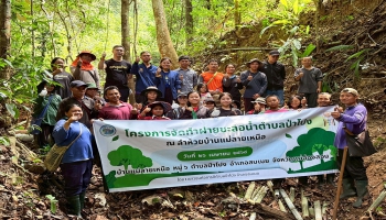 โครงการเยาวชนก่อการดี สนับสนุนกิจกรรมส่งเสริมการมีส่วนร่วมกับชุมชน ประจำปี 2568 โครงการจัดทำฝายชะลอน้ำตำบลป่าโปง