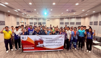  โครงการอบรมการปฐมพยาบาลเบื้องต้นและช่วยชีวิตขั้นพื้นฐานให้แก่คนในชุมชนตำบลผ่าบ่อง  ภายใต้โครงการเยาวชนก่อการดี สนับสนุนกิจกรรมส่งเสริมการมีส่วนร่วมกับชุมชน ประจำปี 2568 