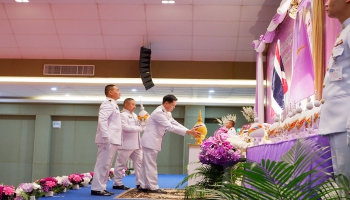 พิธีถวายราชสักการะ วางพานพุ่ม และพิธีจุดเทียนถวายพระพรชัยมงคลเฉลิมพระเกียรติ สมเด็จพระนางเจ้าฯ พระบรมราชินี เนื่องในโอกาสวันเฉลิมพระชนมพรรษา 3 มิถุนายน 2568