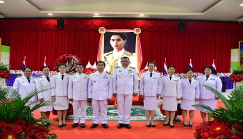  พิธีถวายราชสักการะเนื่องในวันที่ระลึกคล้ายวันสวรรคตพระบาทสมเด็จพระปรเมนทรมหาอานันทมหิดล พระอัฐมรามาธิบดินทร ประจำปี 2568 