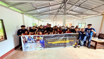 โครงการอบรมการปฐมพยาบาลเบื้องต้นแและช่วยชีวิตขั้นพื้นฐานให้แก่คนในชุมชนตำบลปางมะผ้า  ภายใต้โครงการเยาวชนก่อการดี สนับสนุนกิจกรรมส่งเสริมการมีส่วนร่วมกับชุมชน ประจำปี 2568