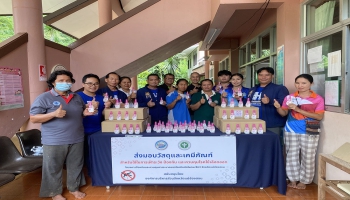 อบจ.แม่ฮ่องสอน ส่งมอบผลิตภัณฑ์ป้องกันและกำจัดลูกน้ำยุง ให้โรงพยาบาล / โรงพยาบาลส่งเสริมสุขภาพตำบล เครือข่าย อสม.และสถานศึกษา ในพื้นที่อำเภอแม่สะเรียง  จังหวัดแม่ฮ่องสอน