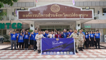 โครงการมหาดไทยสีขาว สร้างพื้นที่ปลอดภัย หยุดยั้งยาเสพติด (Safe Zone No Drugs) โครงการมหาดไทยสีขาว สร้างพื้นที่ปลอดภัย หยุดยั้งยาเสพติด (Safe Zone No Drugs)