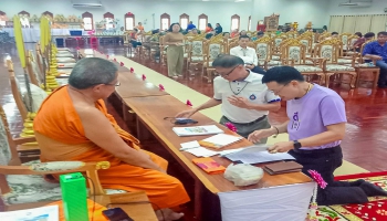 นายก อบจ.แม่ฮ่องสอน ร่วมประชุมปรึกษาหารือ "การจัดงานนมัสการวัดพระธาตุดอยกองมู" ประจำปี 2568 นายก อบจ.แม่ฮ่องสอน ร่วมประชุมปรึกษาหารือ "การจัดงานนมัสการวัดพระธาตุดอยกองมู" ประจำปี 2568