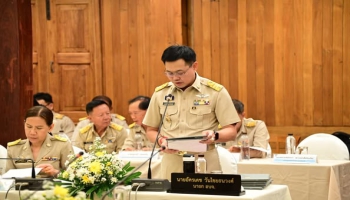 การประชุมสภาองค์การบริหารส่วนจังหวัดแม่ฮ่องสอน สมัยสามัญ สมัยที่ 2 ครั้งที่ 1 ประจำปี พ.ศ.2568
