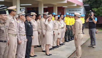 พิธีมอบถุงยังชีพพระราชทานฯ จากมูลนิธิอาสาเพื่อนพึ่ง (ภาฯ) ยามยาก สภากาชาดไทย พิธีมอบถุงยังชีพพระราชทานฯ จากมูลนิธิอาสาเพื่อนพึ่ง (ภาฯ) ยามยาก สภากาชาดไทย