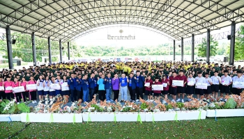 องค์การบริหารส่วนจังหวัดแม่ฮ่องสอน ร่วมกับสำนักงานคุมประพฤติจังหวัดแม่ฮ่องสอน และอาสาสมัครคุมประพฤติจังหวัดแม่ฮ่องสอน จัดโครงการ “เยาวชนวัยใส ห่างไกล ยาเสพติด”