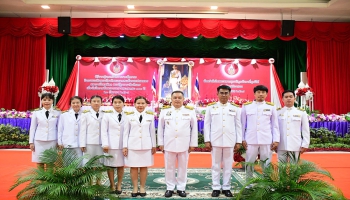 กิจกรรมเฉลิมพระเกียรติพระบาทสมเด็จพระปรเมนทรมหาอานันทมหิดล พระอัฐมรามาธิบดินทร เนื่องในโอกาสวันพระบรมราชสมภพครบ 100 ปี 20 กันยายน 2568