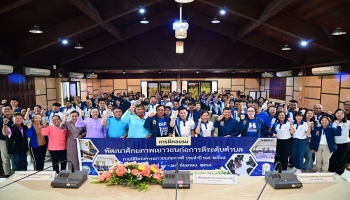 อบจ.แม่ฮ่องสอน  จัดกิจกรรมฝึกอบรมพัฒนาศักยภาพเยาวชนก่อการดีระดับตำบล  ภายใต้โครงการ “เยาวชนก่อการดี” ปีงบประมาณ พ.ศ. 2568