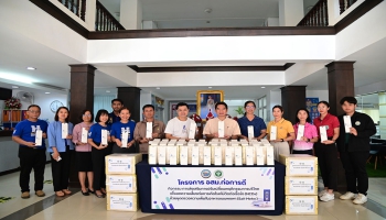 อบจ.แม่ฮ่องสอน ส่งมอบชุดตรวจความเค็มในอาหารแบบพกพา (Salt Meter)  เพื่อลดความเสี่ยงต่อการเกิดโรคไม่ติดต่อเรื้อรัง (NCDs) ด้วยชุดตรวจความเค็มในอาหารแบบพกพา (Salt Meter) ให้แก่สำนักงานสาธารณสุขจังหวัดแม่ฮ่องสอน
