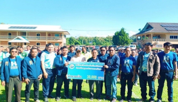 การแข่งขันกีฬาคริสเตียนแม่ลาน้อย ประจำปีงบประมาณ 2569