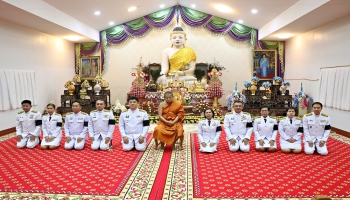 พิธีถวายสักการะพระบรมศพ เบื้องหน้าพระฉายาลักษณ์ สมเด็จพระนางเจ้าสิริกิติ์ พระบรมราชินีนาถ พระบรมราชชนนีพันปีหลวง 