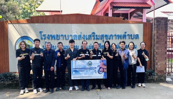 การจัดระบบการให้บริการการแพทย์ทางไกล และการจัดทำแผนปฏิบัติการด้านการส่งเสริมสุขภาพ ของโรงพยาบาลส่งเสริมสุขภาพตำบลในสังกัดองค์การบริหารส่วนจังหวัดแม่ฮ่องสอน ตามโครงการ Tele Med (โครงการแพทย์เฉพาะทาง)