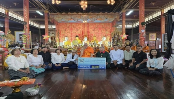  งานประเพณี "ปอนหมั่งกะป่า" วัดม่วยต่อ  ประจำปี 2568