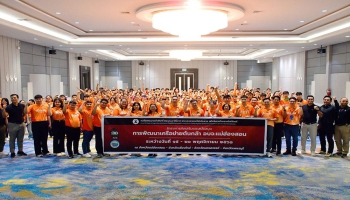  โครงการส่งเสริม และสนับสนุนการพัฒนาเครือข่ายต้นกล้า อบจ.แม่ฮ่องสอน