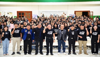 โครงการเสริมสร้างเยาวชนสมานฉันท์ (Together)