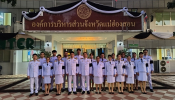 พิธีบำเพ็ญกุศล เพื่ออุทิศถวายพระราชกุศลแด่สมเด็จพระนางเจ้าสิริกิติ์ พระบรมราชินีนาถ พระบรมราชชนนีพันปีหลวง 