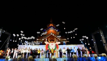 งานเปิดเมิงไต ชิมอาหารไทใหญ่ ชมสินค้าท้องถิ่น" ครั้งที่ 18 ระหว่างวันที่ 6 - 10 ธันวาคม 2568  ณ ศูนย์ไทใหญ่ศึกษา ตำบลจองคำ อำเภอเมือง จังหวัดแม่ฮ่องสอน