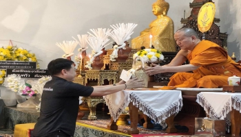 พิธีบำเพ็ญกุศลศพแม่เฒ่าจางไหม สัตยากรเวชกุล โยมมารดา พระสุมณฑ์ศาสนกิตติ์ ดร.เจ้าคณะจังหวัดแม่ฮ่องสอน เจ้าอาวาสวัดพระธาตุดอยกองมู [ คืนวันที่ 11 ธันวาคม 2568 ]