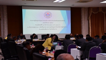 นายกองค์การบริหารส่วนจังหวัดแม่ฮ่องสอน พร้อมด้วยประธานสภาองค์การบริหารส่วนจังหวัดแม่ฮ่องสอน และรองปลัดองค์การบริหารส่วนจังหวัดเข้าร่วมการประชุมใหญ่สามัญสมาคมองค์การบริหารส่วนจังหวัดแห่งประเทศไทย ประจำปี พ.ศ. 2568