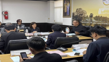 การประชุมคณะอนุกรรมการส่งเสริมและพัฒนาคุณภาพชีวิตคนพิการประจำจังหวัดแม่ฮ่องสอน ครั้งที่ 1/2569