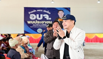 อบจ.แม่ฮ่องสอน จัดกิจกรรม อบจ.พบประชาชน ครั้งที่ 2/2569 พื้นที่ตำบลห้วยโป่ง อำเภอเมืองแม่ฮ่องสอน