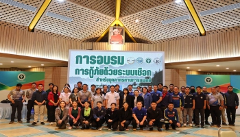 อบจ.แม่ฮ่องสอน มอบอุปกรณ์กู้ภัยด้วยระบบเชือกสำหรับบุคลากรทางการแพทย์ ณ ห้องประชุมราชอัยยิกานุสรณ์ โรงพยาบาลศรีสังวาลย์ อำเภอเมืองแม่ฮ่องสอน จังหวัดแม่ฮ่องสอน 