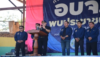 อบจ.แม่ฮ่องสอน จัดกิจกรรม อบจ.พบประชาชน ครั้งที่ 3/2569 พื้นที่ตำบลทุ่งยาว อำเภอปาย จังหวัดแม่ฮ่องสอน