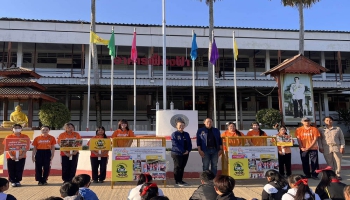 โครงการส่งเสริมและสนับสนุนการพัฒนาเครือข่ายต้นกล้า อบจ. กิจกรรม “ต้นกล้า อบจ. ขยะเติมสุข”  ณ โรงเรียนปายวิทยาคาร  อำเภอปาย จังหวัดแม่ฮ่องสอน 