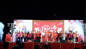 อบจ.แม่ฮ่องสอน จัดงานปายไชน่า (Pai China) ปีที่ 4 ตามโครงการส่งเสริมการท่องเที่ยวเชิงวัฒนธรรมของจังหวัดแม่ฮ่องสอน