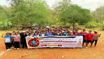 โครงการเยาวชนก่อการดี สนับสนุนกิจกรรมส่งเสริมการมีส่วนร่วมกับชุมชน ประจำปี 2569 โครงการจัดการแข่งขันกีฬาเยาวชนก่อการดีตำบลแม่สวด