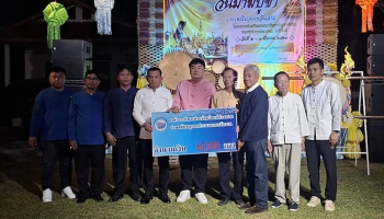 นายธีรพงษ์ สิทธิบุญ สมาชิกสภา.อบจ.มส.เขต 4 อำเภอแม่สะเรียง ผู้แทนนายกองค์การบริหารส่วนจังหวัดแม่ฮ่องสอน กล่าวเปิดงาน "ส่งเสริมศาสนาวันมาฆบูชารำลึก" ประจำปี 2569 ณ วัดอุทธยารมณ์ (วัดจองสูง) อำเภอแม่สะเรียง จังหวัดแม่ฮ่องสอน และมอบงบประมาณสนับสนุน