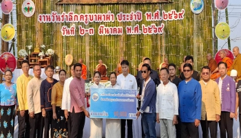 นายศรราม พิมานพนา สมาชิกสภา.อบจ.มส.เขต 1 อำเภอสบเมย และนายพงษ์เพชร จันทร์อ้าย สมาชิกสภา.อบจ.มส.เขต 2 อำเภอสบเมย และ ผู้แทนนายกองค์การบริหารส่วนจังหวัดแม่ฮ่องสอน ร่วมงาน "วันรำลึกครูบาผาผ่า" ประจำปี 2569 ณ บริเวณอนุสาวรีย์ครูบาผาผ่า