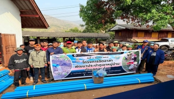 โครงการเยาวชนก่อการดี สนับสนุนกิจกรรมส่งเสริมการมีส่วนร่วมกับชุมชน ประจำปี 2569 โครงการจิตอาสาพัฒนาประปาภูเขาหมู่บ้านตำบลกองก๋อย