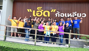 การต้อนรับคณะศึกษาดูงานเพื่อพัฒนาให้เกษตรกรเป็นผู้ประกอบการที่มีความพร้อมในด้านการบริหารจัดการธุรกิจเกษตรแบบครบวงจร มีความรู้ทักษะด้านการตลาด การใช้เทคโนโลยี และสามารถเชื่อมโยงตลาดได้