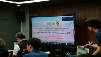 รองผู้ว่าราชการจังหวัดแม่ฮ่องสอน ประชุมคณะทำงานศูนย์ปฏิบัติการป้องกันและแก้ไขปัญหาไฟป่า หมอกควัน และฝุ่นละออง ระดับจังหวัดแม่ฮ่องสอน (ศูนย์ war Room) ครั้งที่ 2 ประจำปีงบประมาณ พ.ศ.2569
