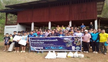  โครงการเยาวชนก่อการดี สนับสนุนกิจกรรมส่งเสริมการมีส่วนร่วมกับชุมชน ประจำปี 2569 โครงการจิตอาสาทำฝายชะลอน้ำตำบลแม่ลาน้อย