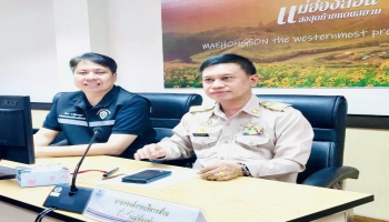 การประชุมศูนย์อำนวยการป้องกันและปราบปรามยาเสพติดจังหวัดแม่ฮ่องสอน ครั้งที่ 6/2569