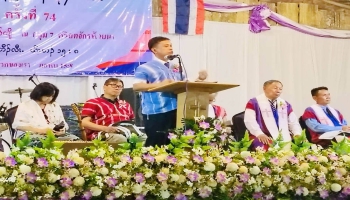 กิจกรรมอบรมคุณธรรม จริยธรรมคริสตชน อำเภอขุนยวม