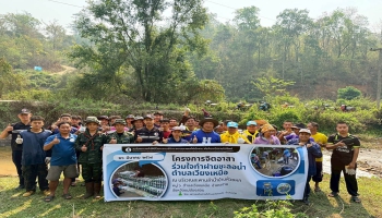 โครงการเยาวชนก่อการดี สนับสนุนกิจกรรมส่งเสริมการมีส่วนร่วมกับชุมชน ประจำปี 2569 โครงการจิตอาสาร่วมใจทำฝายชะลอน้ำตำบลเวียงเหนือ