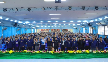 โครงการแม่ฮ่องสอน Good Health and well-being กิจกรรมอบรมอาสาสมัครสาธารณสุขแห่งชาติ เพื่อพัฒนาศักยภาพเครือข่าย "อสม.ก่อการดี" อำเภอแม่สะเรียง