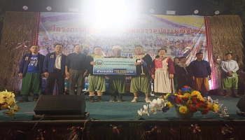 กิจกรรมประเพณีกินวอ (ปีใหม่ชาติพันธุ์ลีซู) จังหวัดแม่ฮ่องสอน