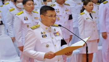 วันที่ระลึกพระบาทสมเด็จพระนั่งเกล้าเจ้าอยู่หัว พระมหาเจษฎาราชเจ้า 