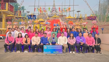 โครงการส่งเสริมศิลปวัฒนธรรม ประเพณี และภูมิปัญญาท้องถิ่น ภายใต้กิจกรรมบรรพชา-อุปสมบทภาคฤดูร้อน "ประเพณีปอยส่างลอง" วัดบ้านในสอย