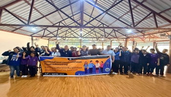 โครงการเยาวชนก่อการดี สนับสนุนกิจกรรมส่งเสริมการมีส่วนร่วมกับชุมชน ประจำปี 2569 โครงการค่ายเยาวชนตำบลถ้ำลอด