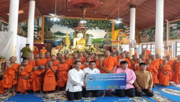 โครงการส่งเสริมศิลปวัฒนธรรม ประเพณี และภูมิปัญญาท้องถิ่น ภายใต้กิจกรรมบรรพชา-อุปสมบทภาคฤดูร้อน "ประเพณีปอยส่างลอง" อำเภอแม่สะเรียง