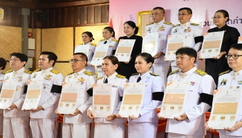 พิธีมอบแบบลายผ้าพระราชทาน “ลายขอสมเด็จฯ - เจ้าฟ้าฯ” และ “บุปผาบรมราชินีนาถ” ประเภทบาติก จังหวัดแม่ฮ่องสอน