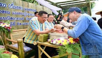 กิจกรรมรดน้ำดำหัว ขอขมา (กั่นตอ) และขอพร เนื่องในเทศกาลสงกรานต์ ปี 2569