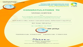 ผลการขึ้นทะเบียนฉลากคาร์บอน (Carbon Footprint) ของผลิตภัณฑ์กาแฟ ของพื้นที่บ้านละอูบ ตำบลห้วยห้อม อำเภอแม่ลาน้อย 